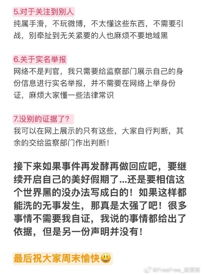 不需要引战 不需要引战