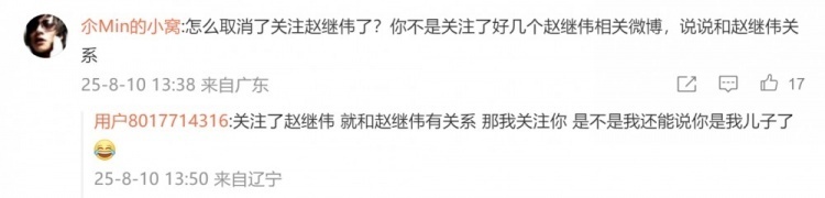 经纪公司所, Wyv, 获取行程 经纪公司所, Wyv, 获取行程