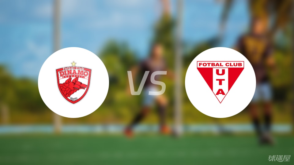 阿姆斯特朗, 中场 阿姆斯特朗, 中场