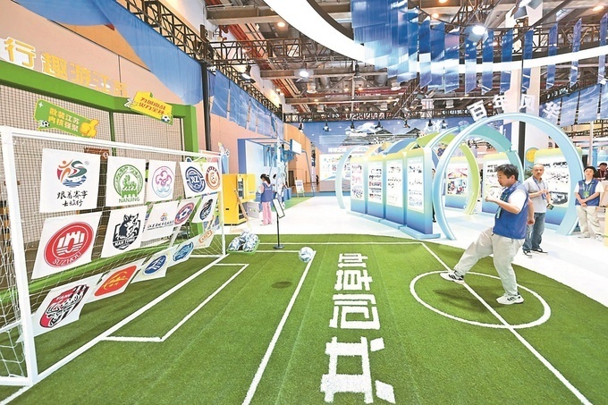 观众还可通, 同行趣游江