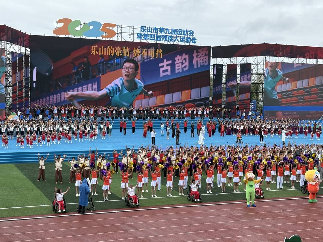 entit, class, 九届运动会