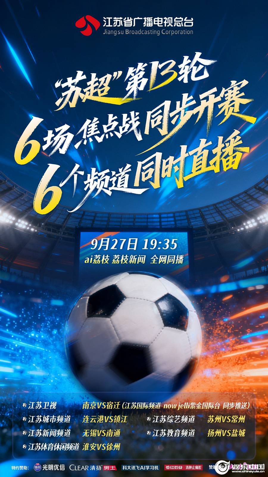 搏的宿迁队, span 搏的宿迁队, span