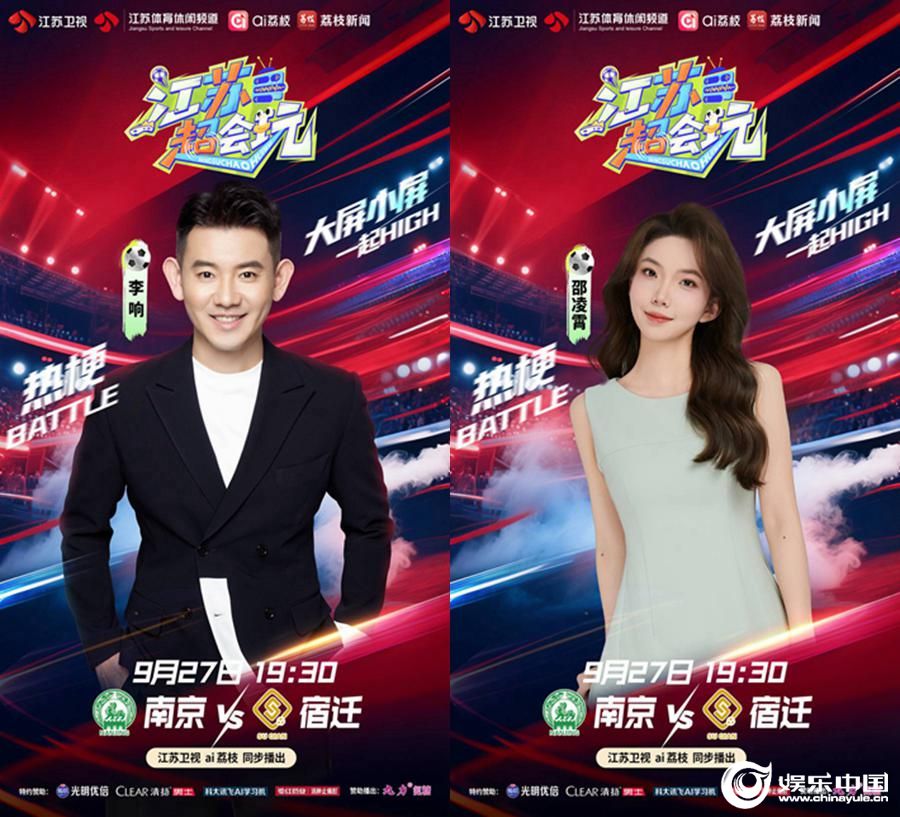 名第二的徐, 上一轮比赛 名第二的徐, 上一轮比赛