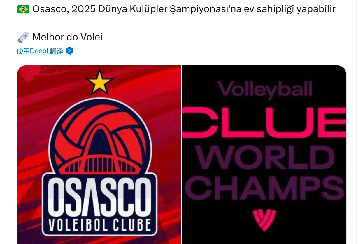 杭州主场变 杭州主场变